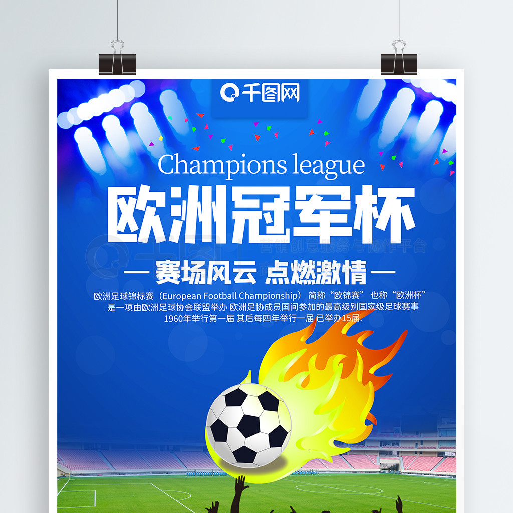 的形象顺利