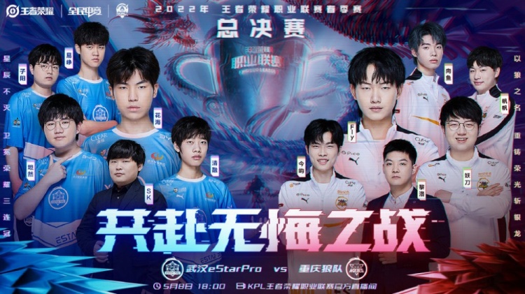 首次问鼎欧
