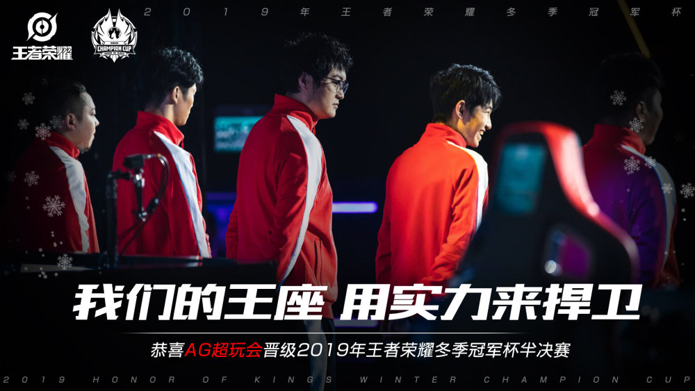 並且增強球